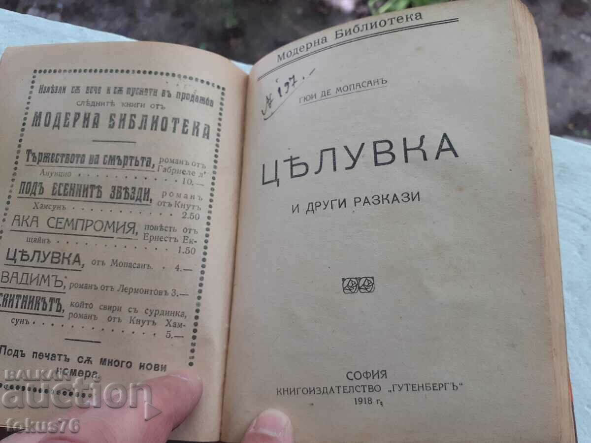 Old book - Teresa Raken, Italian stories, Kiss - 5 Old book - Teresa Raken, Italian stories, Kiss - 5