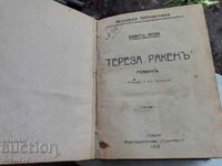 Old book - Teresa Raken, Italian stories, Kiss