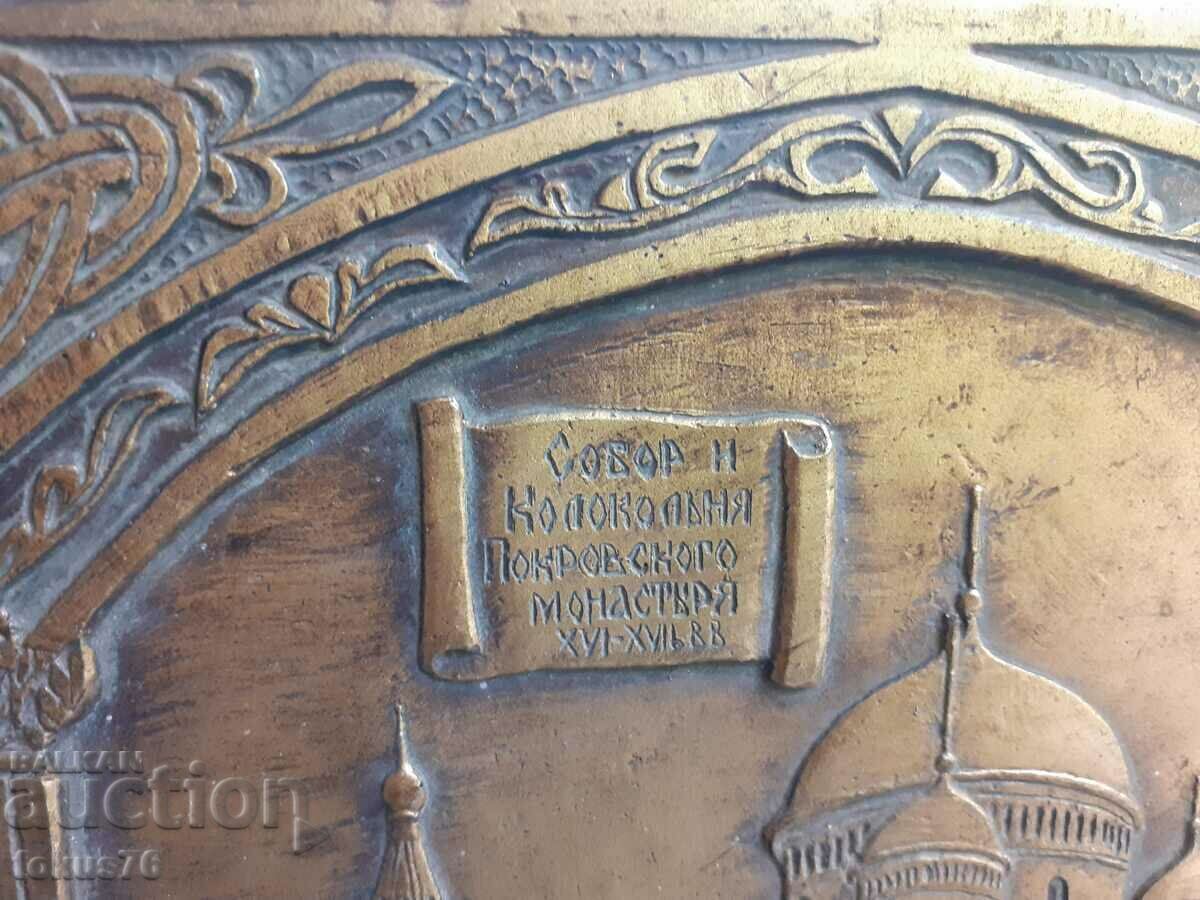 Old Russian wall panel - polyresin with price 89.00 BGN | € 45.50