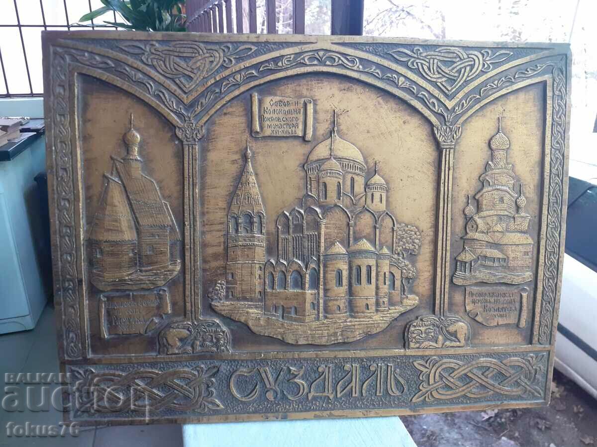 Old Russian wall panel - polyresin