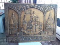Old Russian wall panel - polyresin