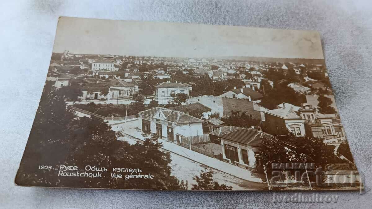 Postcard Ruse General view