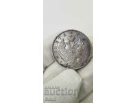 Rare 1822 Russian tsar silver ruble coin