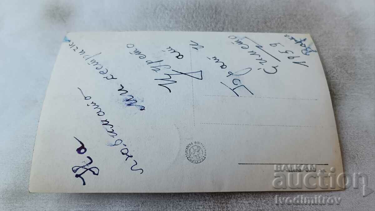 Postcard Varna Pergola in front of Prostor 1959 hotel with price 2.35 BGN | € 1.20 Postcard Varna Pergola in front of Prostor 1959 hotel with price 2.35 BGN | € 1.20