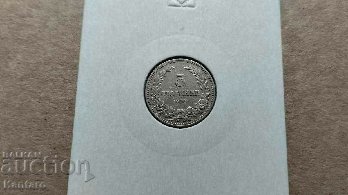 Монета - БЪЛГАРИЯ - 5 стотинки - 1906 г.
