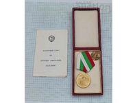 1300 BULGARIA ANNIVERSARY MEDAL DOCUMENT BADGE