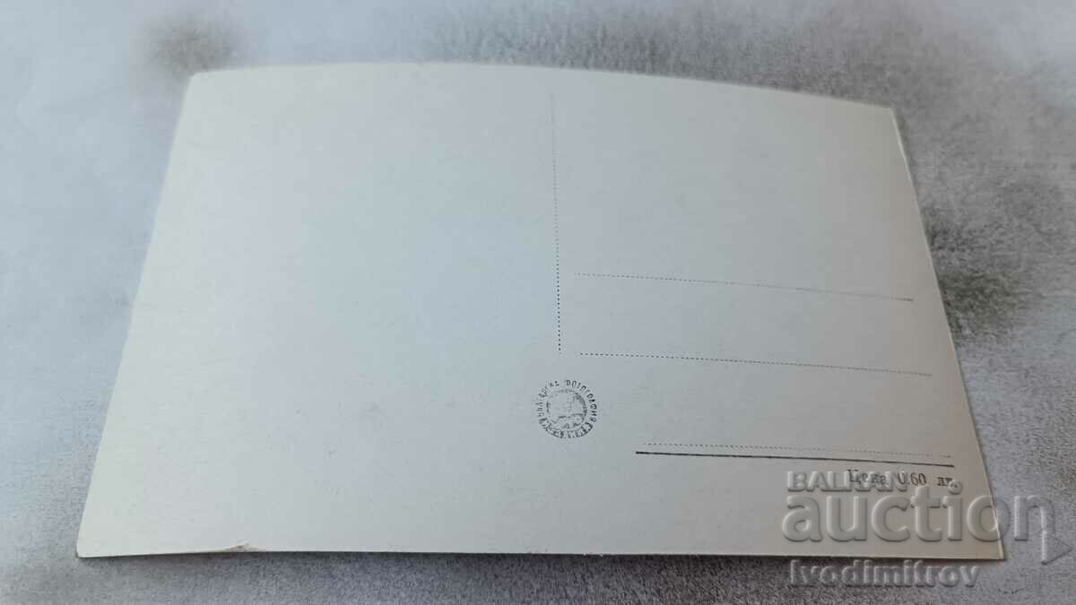 Postcard Koprivshtitsa Georgi Benkovski House-Museum with price 1.85 BGN | € 0.95 Postcard Koprivshtitsa Georgi Benkovski House-Museum with price 1.85 BGN | € 0.95