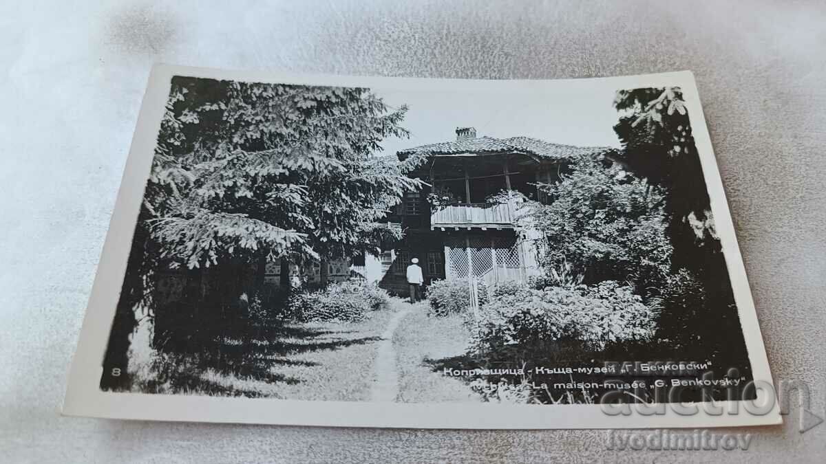 Postcard Koprivshtitsa Georgi Benkovski House-Museum