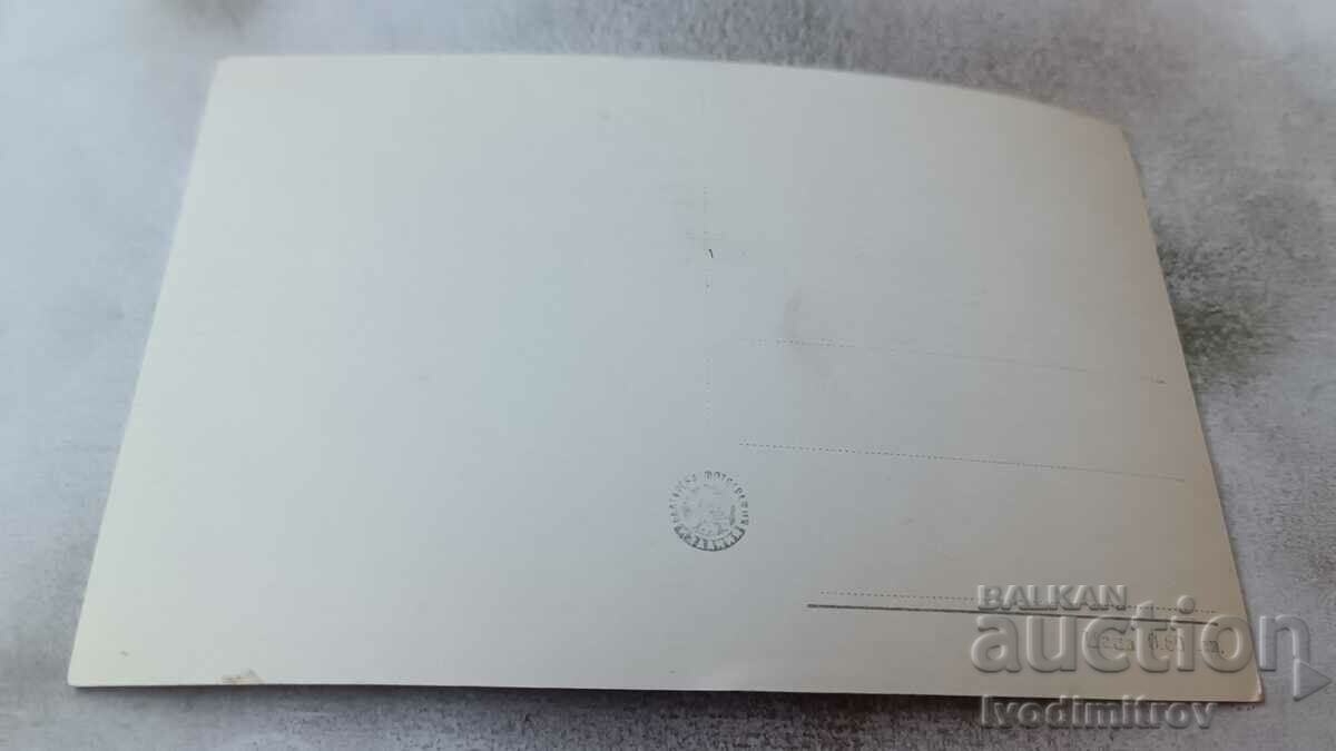 Postcard Koprivshtitsa The place of the first rifle with price 1.85 BGN | € 0.95 Postcard Koprivshtitsa The place of the first rifle with price 1.85 BGN | € 0.95