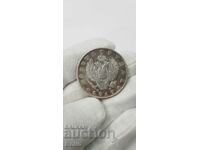 Рядка руска царска сребърна монета рубла 1817 година