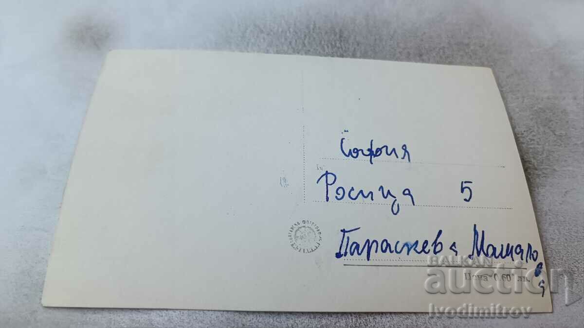 Postcard Koprivshtitsa Old houses with price 2.35 BGN | € 1.20 Postcard Koprivshtitsa Old houses with price 2.35 BGN | € 1.20