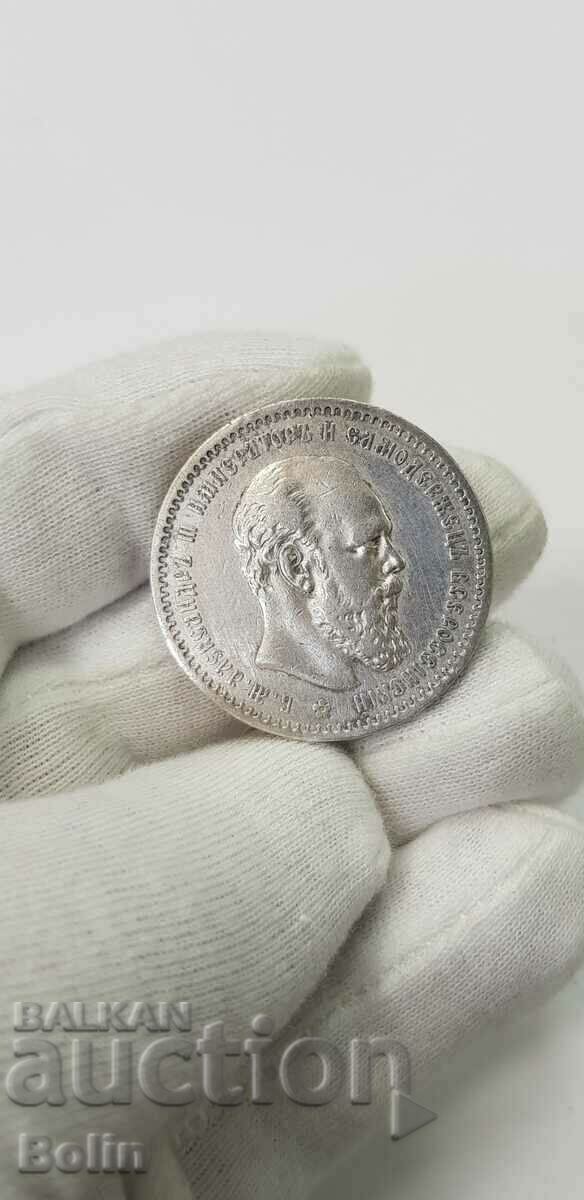 Moneda rusă de rublă de argint imperială - Alexandru al III-lea 1891