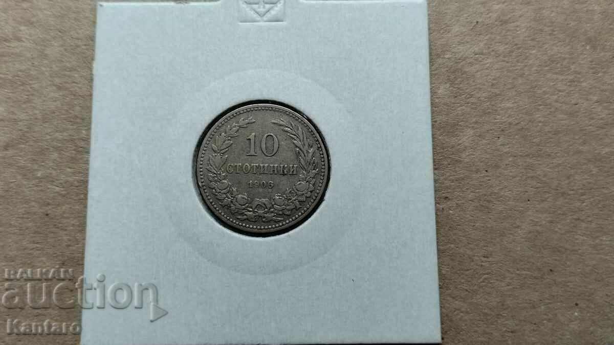 Монета - БЪЛГАРИЯ - 10 стотинки - 1906 г.
