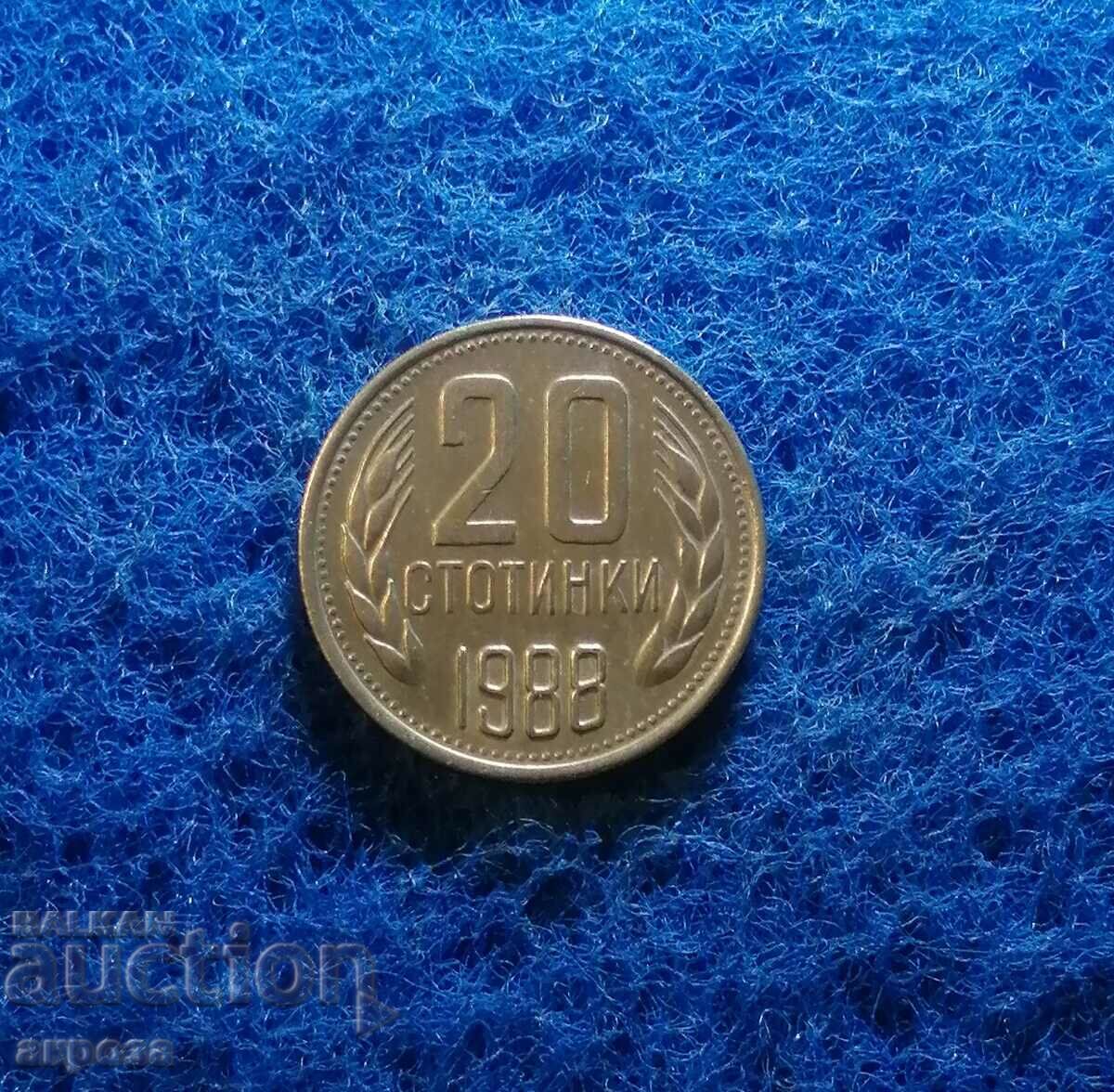 20 стотинки 1988