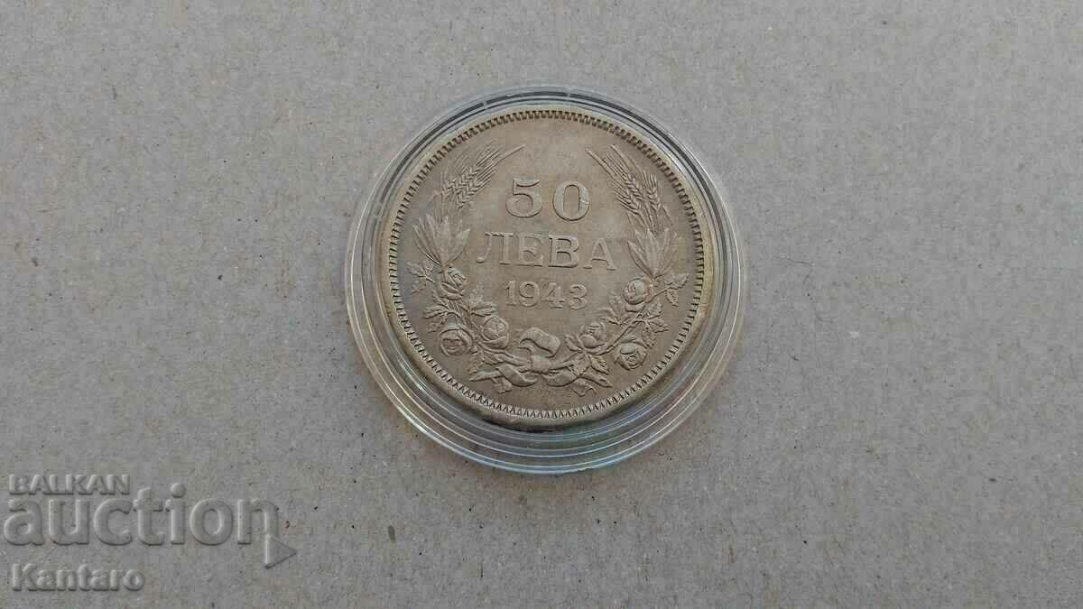 Монета - БЪЛГАРИЯ - 50 лева - 1943 г.