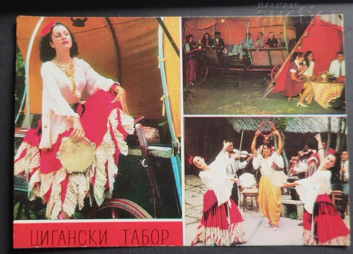 Καρτ ποστάλ 1974 ΧΡΥΣΗ ΑΜΜΟΣ-μπάρα-ποικιλία «Τσιγγάνοι..