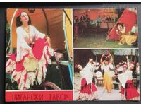 Καρτ ποστάλ 1974 ΧΡΥΣΗ ΑΜΜΟΣ-μπάρα-ποικιλία «Τσιγγάνοι..