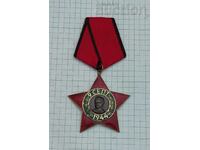 ORDER OF SEPTEMBER 9, 1944 III DEGREE EARLY EMISSION