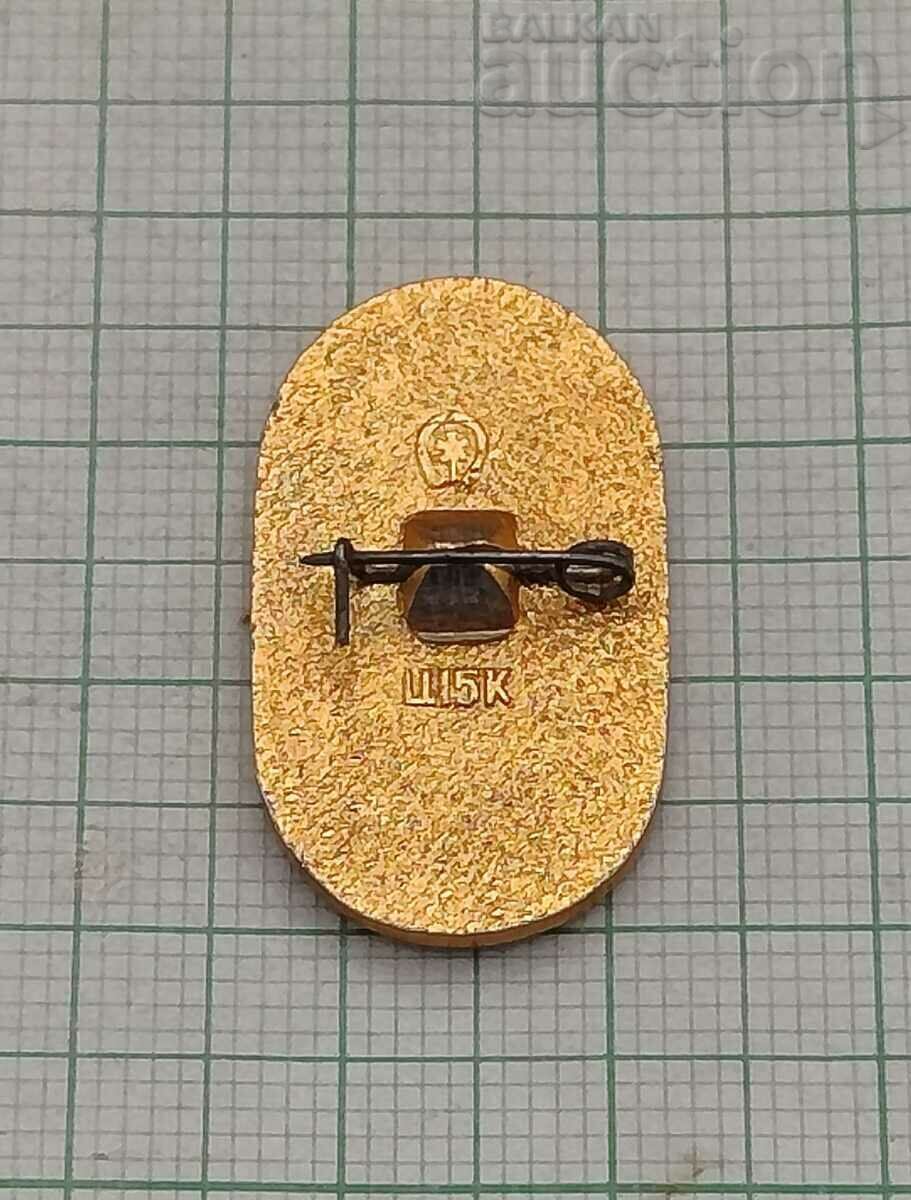 MOSCOW OLYMPICS 1980 SAILING BADGE with price 2.00 BGN | € 1.02 MOSCOW OLYMPICS 1980 SAILING BADGE with price 2.00 BGN | € 1.02