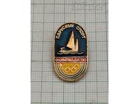 MOSCOW OLYMPICS 1980 SAILING BADGE