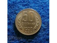 50 cents 1990 with gloss