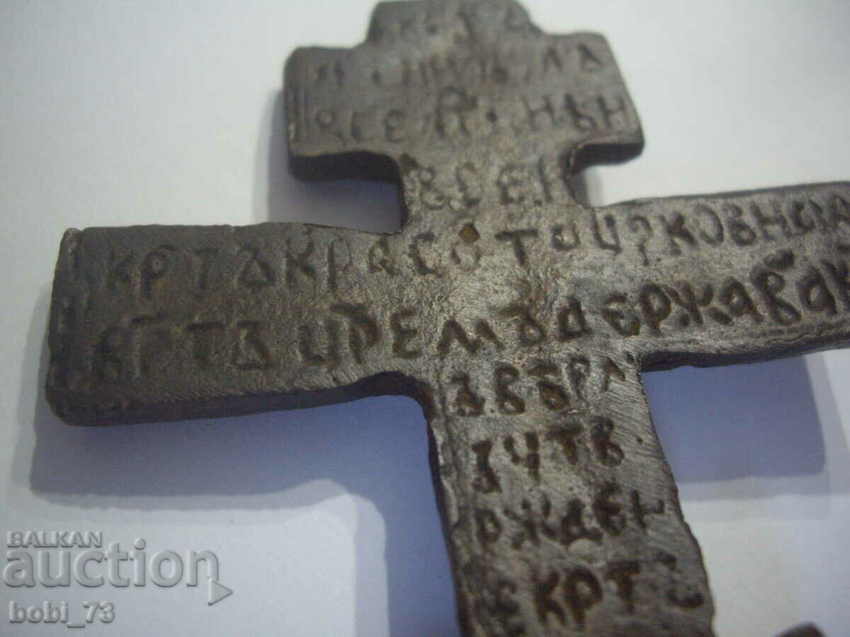 Old Renaissance bronze prosphorus. - 5 Old Renaissance bronze prosphorus. - 5