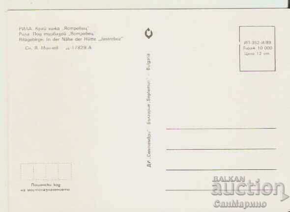 Card Bulgaria Rila Near "Yastrebets" hut** with price 0.80 BGN | € 0.41 Card Bulgaria Rila Near "Yastrebets" hut** with price 0.80 BGN | € 0.41