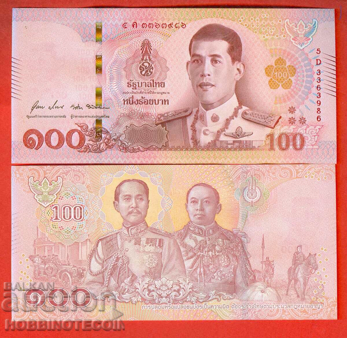 THAILAND THAILAND 100 BATA NEW KING τεύχος 2020 UNC 5 D sing88