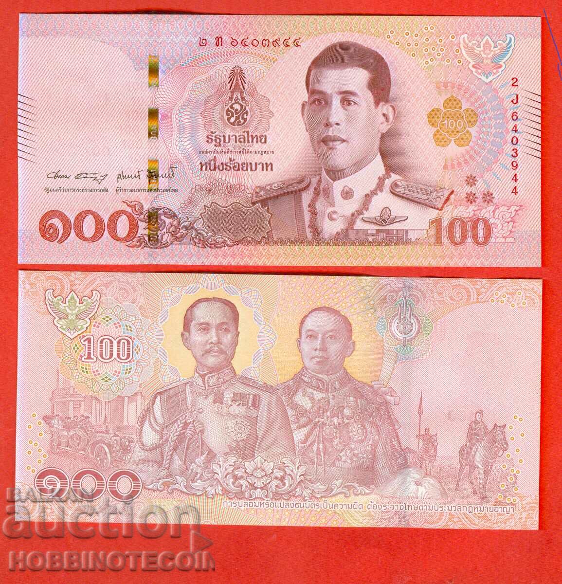 THAILAND THAILAND 100 BATA NEW KING issue 2024 UNC 2 J sing91