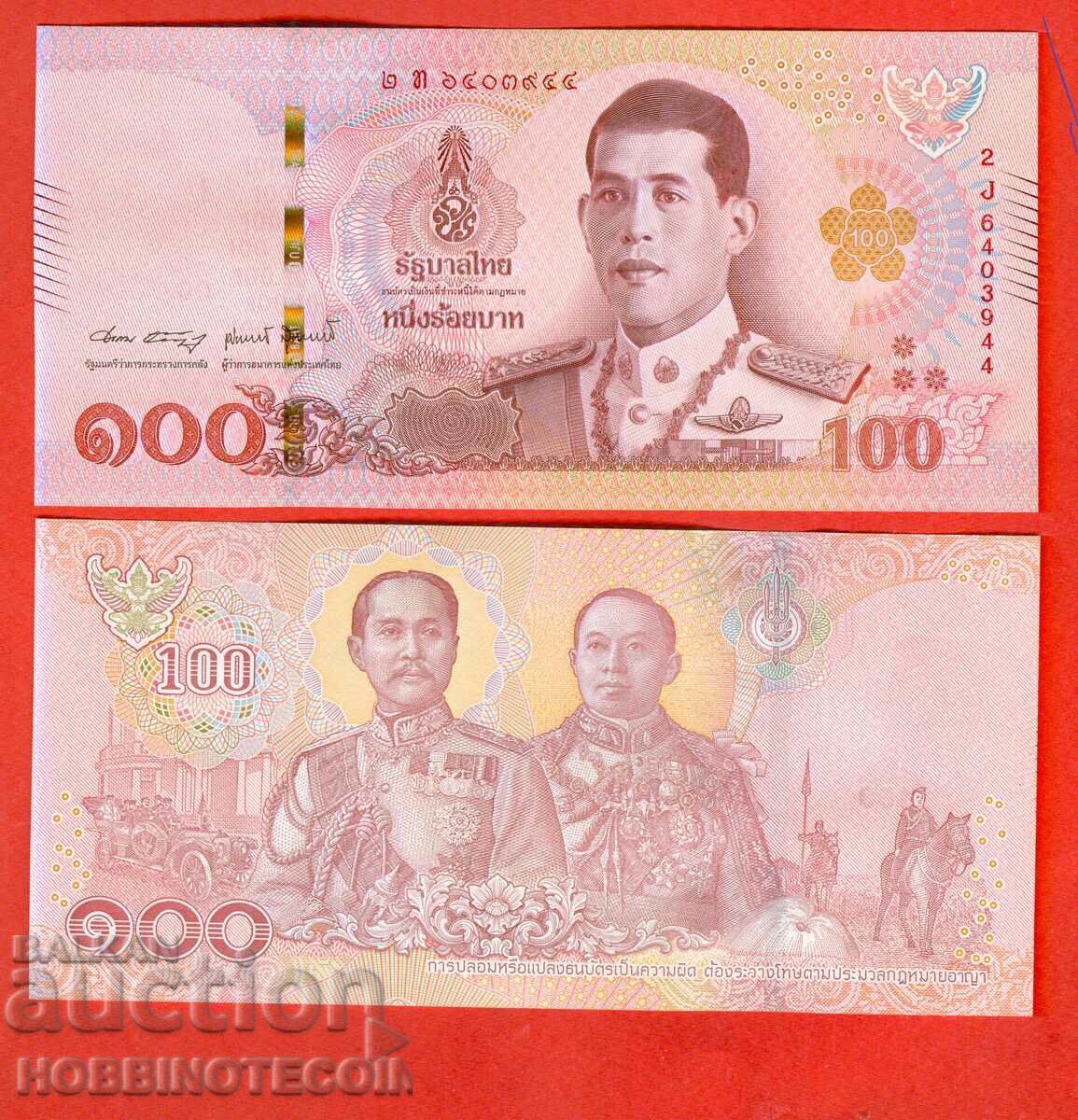 THAILAND THAILAND 100 BATA NEW KING τεύχος 2024 UNC 2 J sing91