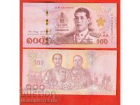 THAILAND THAILAND 100 BATA NEW KING issue 2024 UNC 2 J sing91
