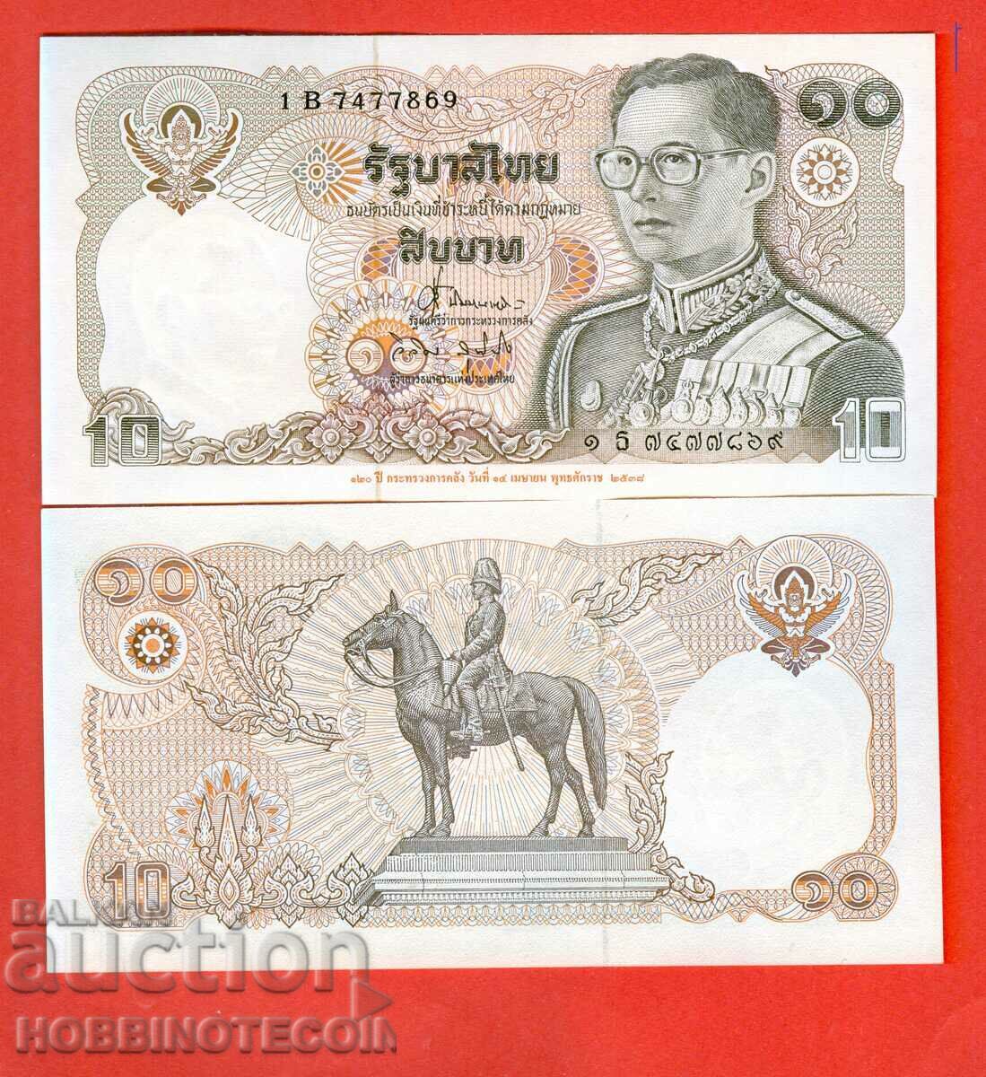 TAILANDA TAILANDA 10 BATA emisiune 1995 NOU UNC TAILANDA TAILANDA 10 BATA emisiune 1995 NOU UNC