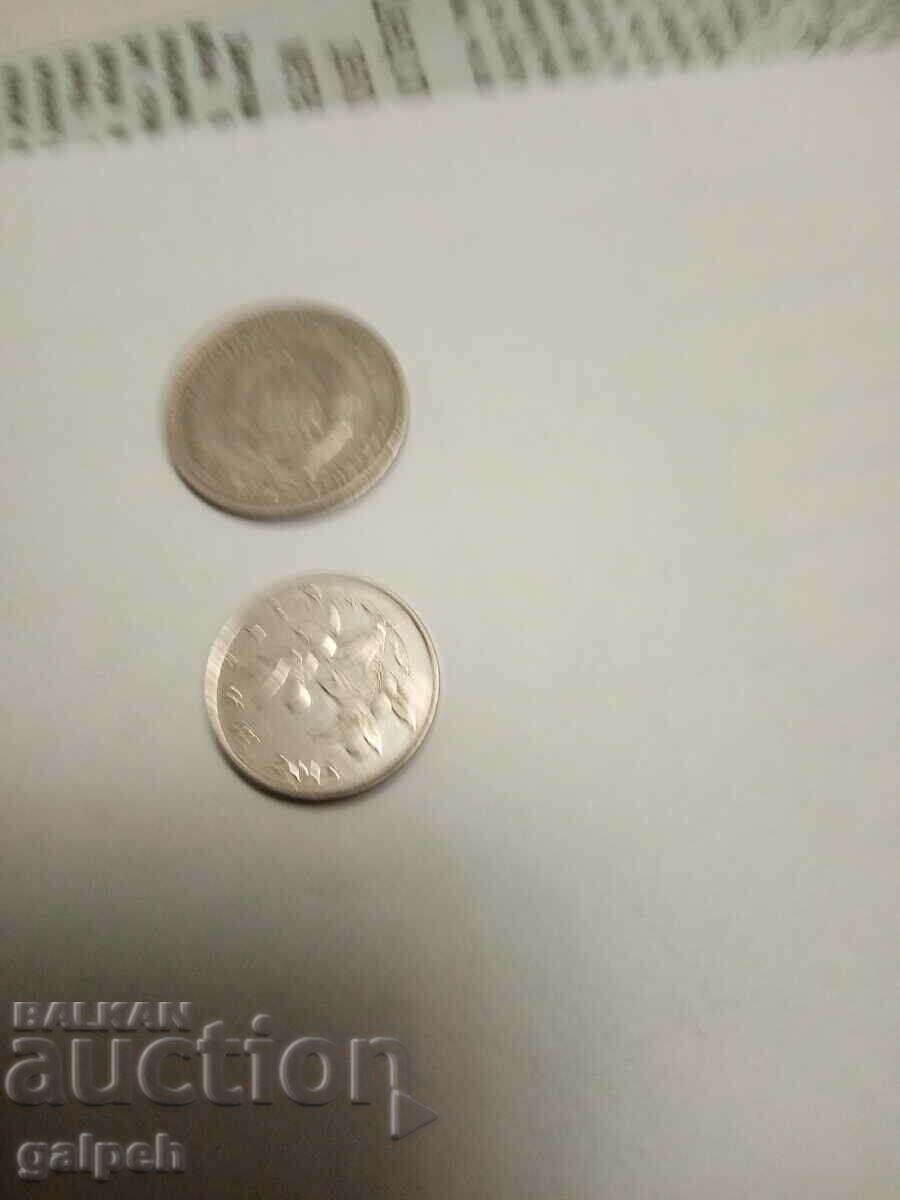 COINS - MIXED LOT - 20 PCS. - BGN 3.5. - 7 COINS - MIXED LOT - 20 PCS. - BGN 3.5. - 7