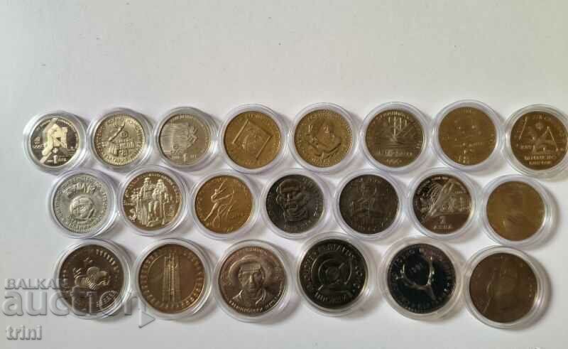 Lot of 21 pieces of 1, 2 and 5 BGN commemorative coins Bulgaria