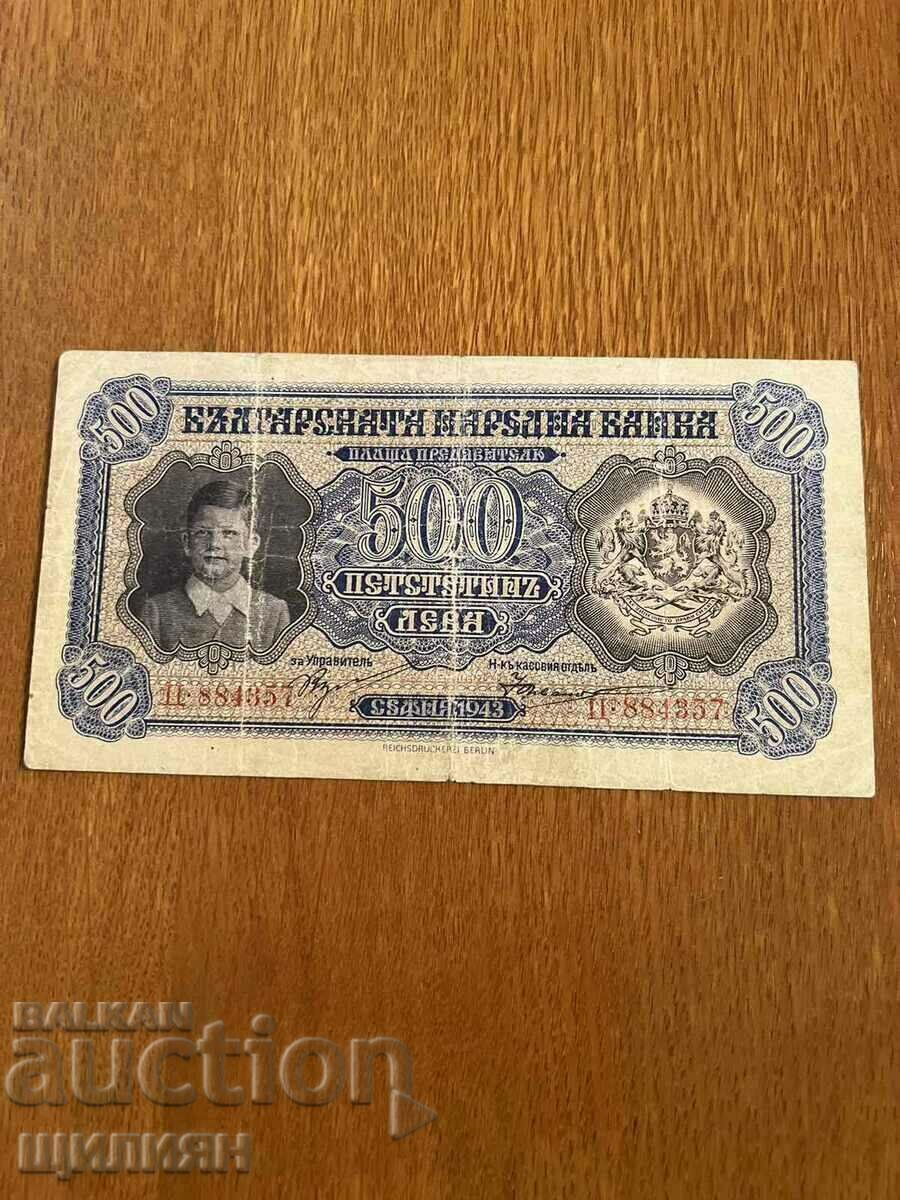 500 BGN from 1943