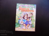 Regele junglei Film DVD Povestea copiilor Aventurile cu leu