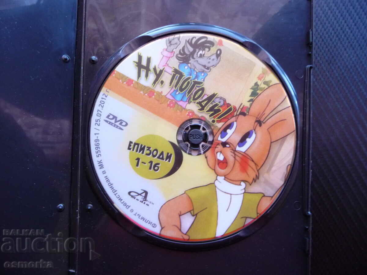 Ну, Погоди! DVD филм руско детско класика анимация заек вълк с цена 12.00 лв. | € 6.14 Ну, Погоди! DVD филм руско детско класика анимация заек вълк с цена 12.00 лв. | € 6.14