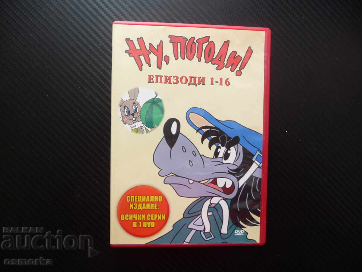 Ei bine, Ghici! DVD film rusesc pentru copii de animație clasic iepure lup