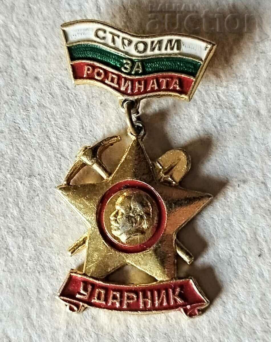 Bulgaria Metal Enamel Badge & Building for the Motherland.