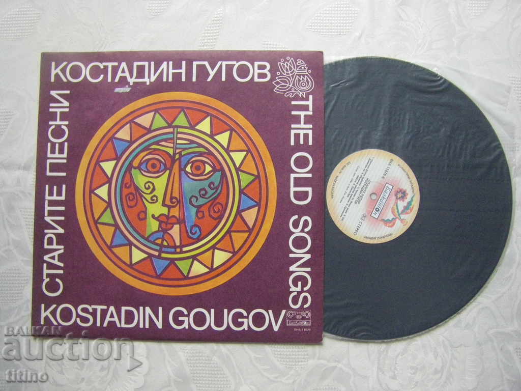 VNA 11879 - The old songs. Kostadin Gugov with price 40.00 BGN | € 20.45 VNA 11879 - The old songs. Kostadin Gugov with price 40.00 BGN | € 20.45
