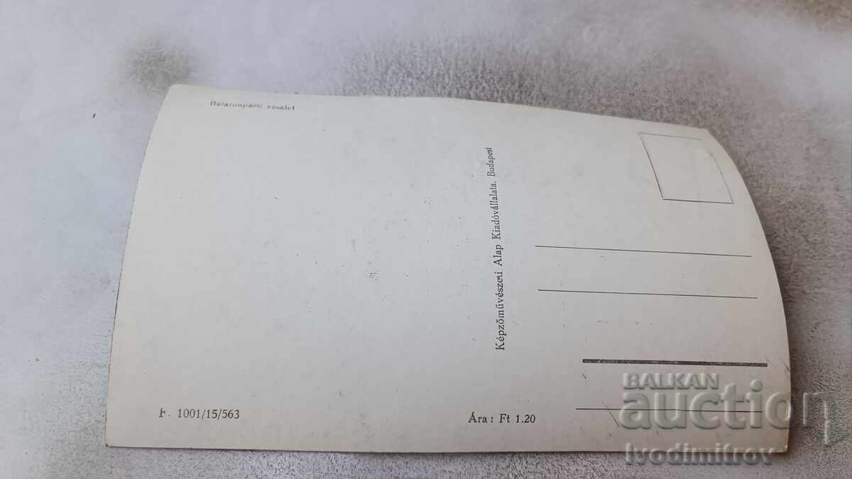 Postcard Balatonparti reszlet with price 1.65 BGN | € 0.84 Postcard Balatonparti reszlet with price 1.65 BGN | € 0.84