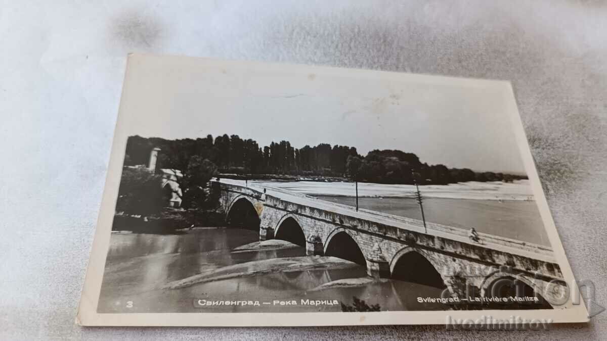 Καρτ ποστάλ Svilengrad Reka Maritsa 1960