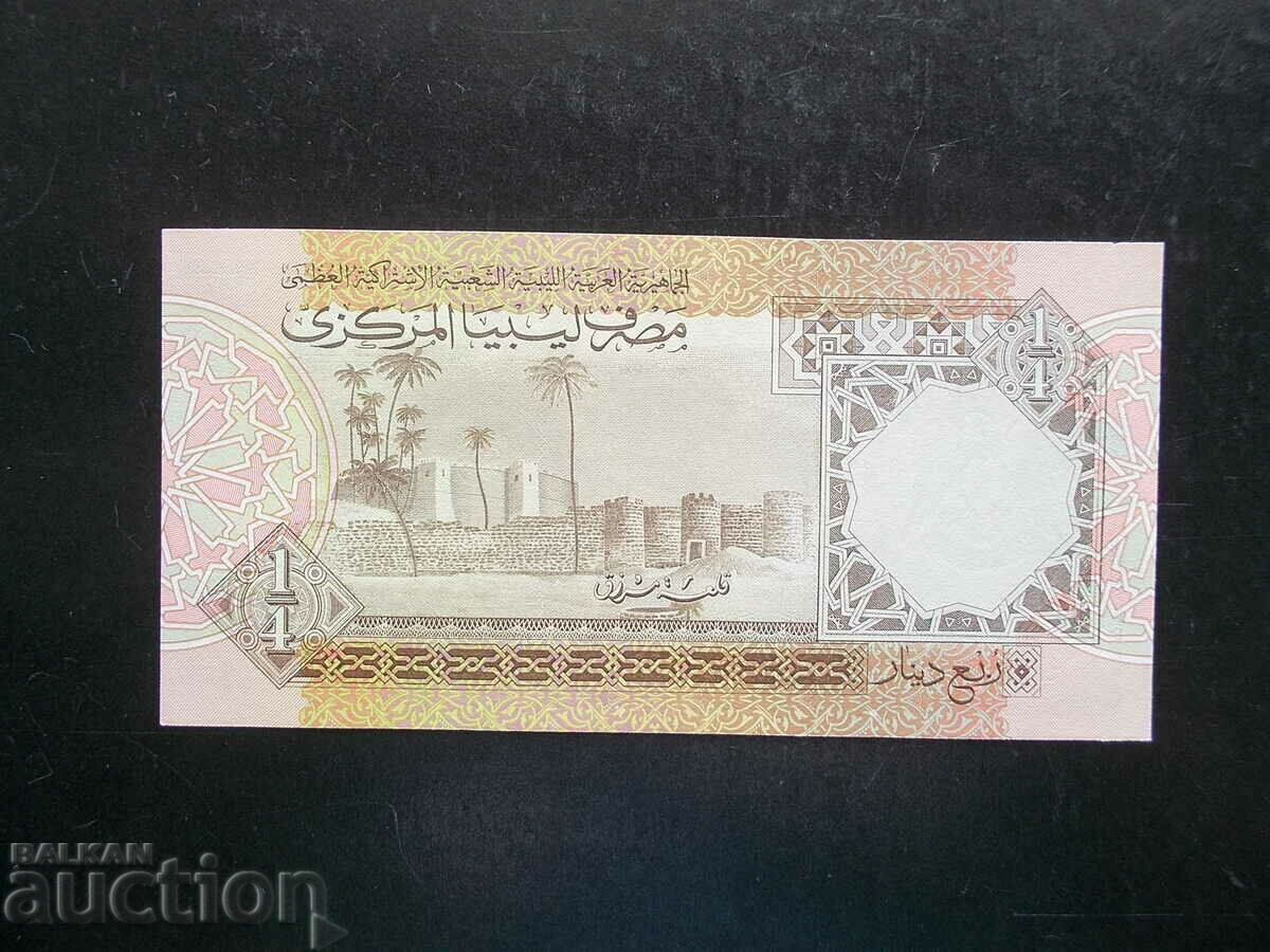 LIBYA, 1/4 dinar, 1991, UNC with price 5.99 BGN | € 3.06 LIBYA, 1/4 dinar, 1991, UNC with price 5.99 BGN | € 3.06