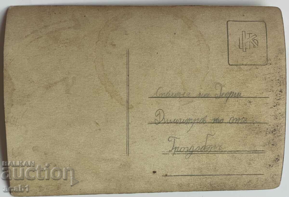 After the Vintage with price 11.99 BGN | € 6.13 After the Vintage with price 11.99 BGN | € 6.13