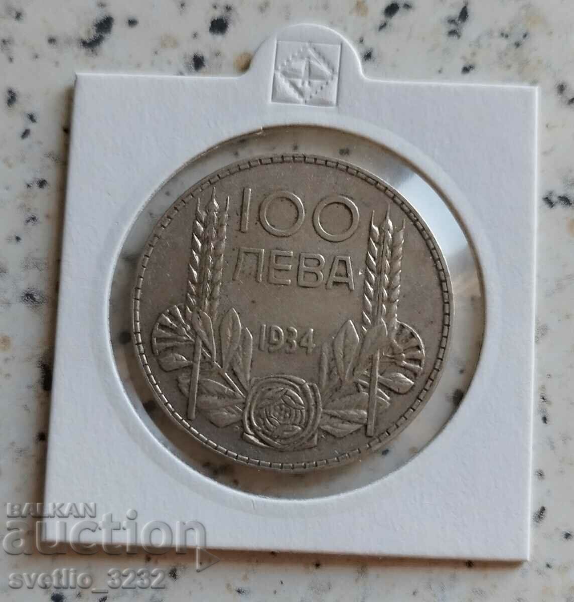 100 лева 1934