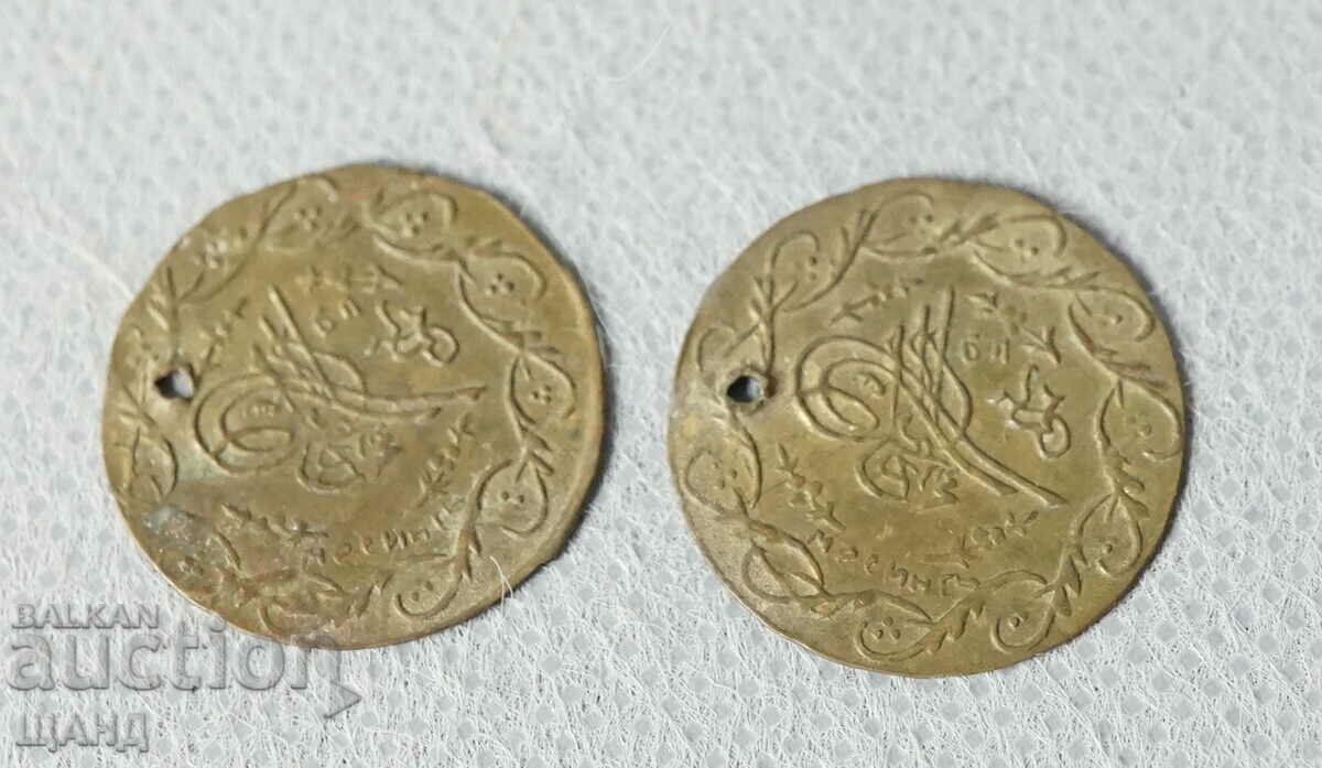2 Old Turkish Ottoman coin coin para