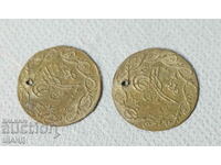 2 Стари Турски Османски монето монета пара