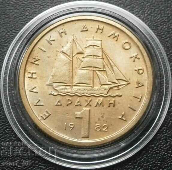 1 drachma 1982