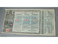 1912 Bulgarian Red Cross 20 gold leva bond