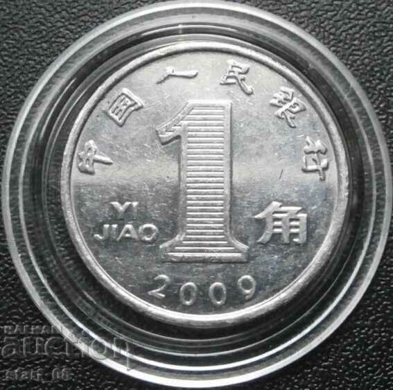 Китай 1 дзяо 2000